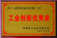 资质荣誉