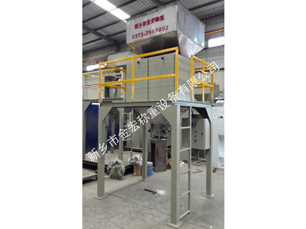 不锈钢接料斗包装秤