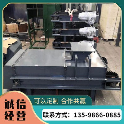 密封型定量给料机