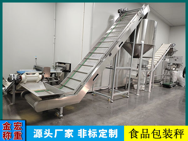 食品包装秤