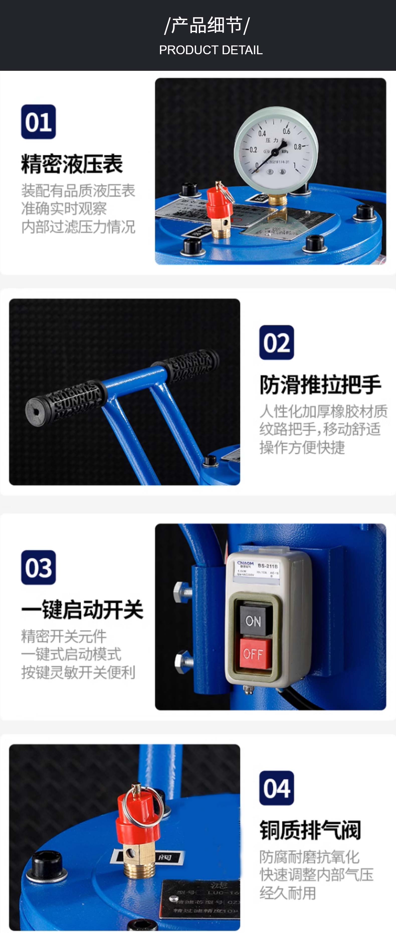 04（1）