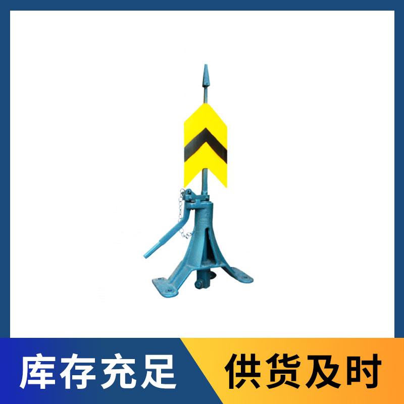 扳道器