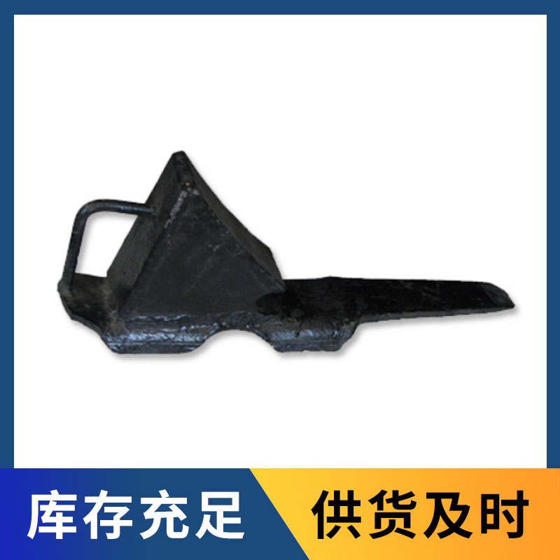 阻车器