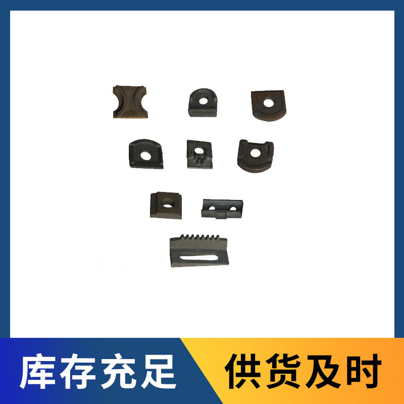 道岔扣板及调整楔
