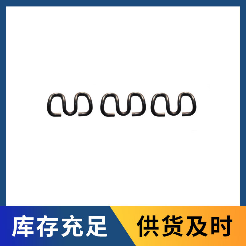 弹条