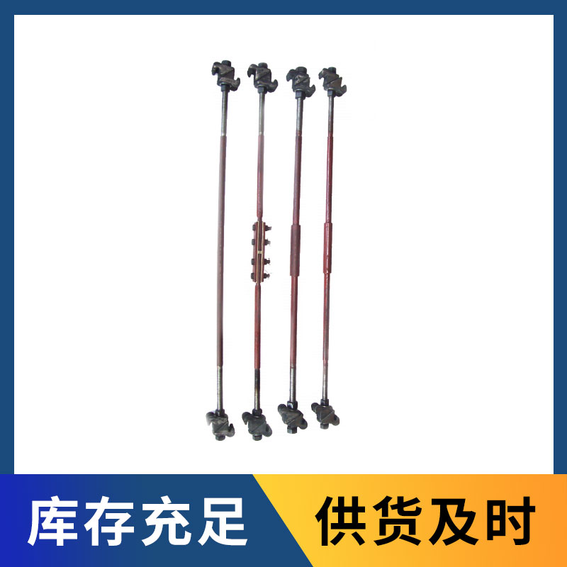 轨距拉杆