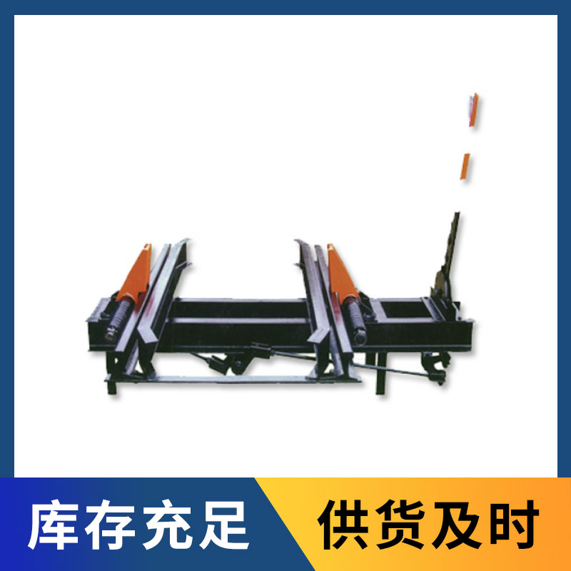 阻车器