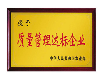 资质荣誉