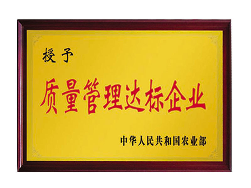 资质荣誉