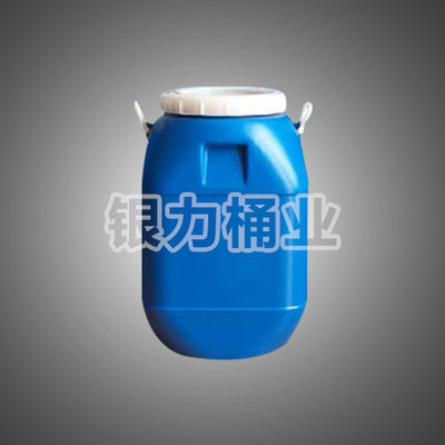 50升塑料桶