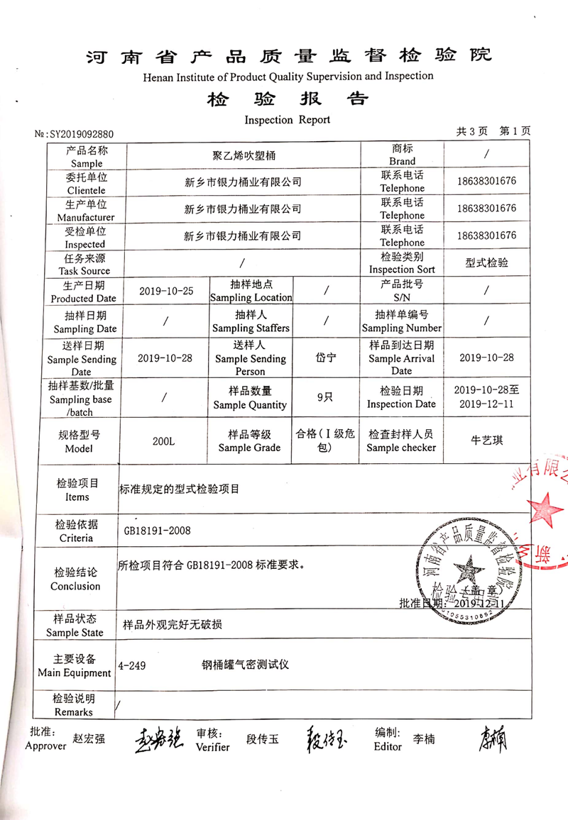 资质荣誉