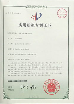 一种新型起重机电柜箱
