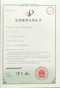 一种起重机主梁焊缝安全检测装置