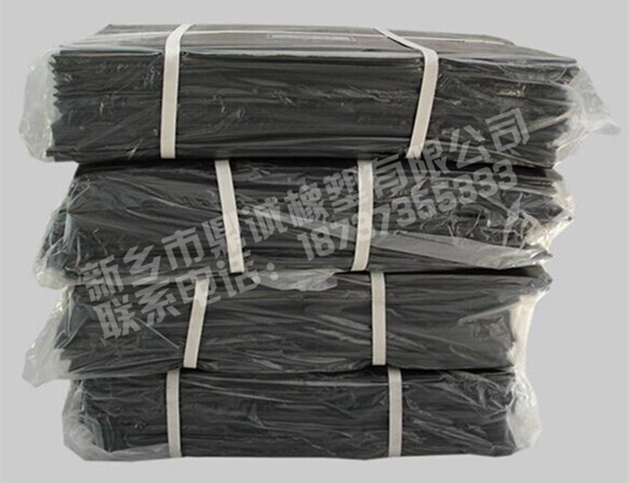 三元乙丙混炼胶（EPDM）