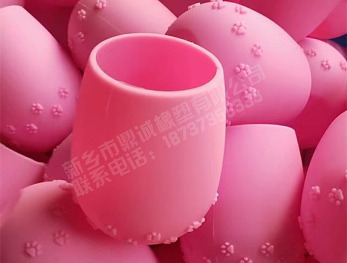 硅胶红酒杯