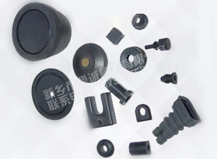 橡胶异形件定制