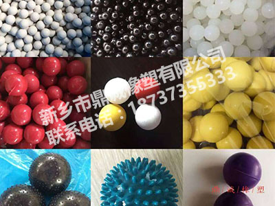 高弹橡胶球
