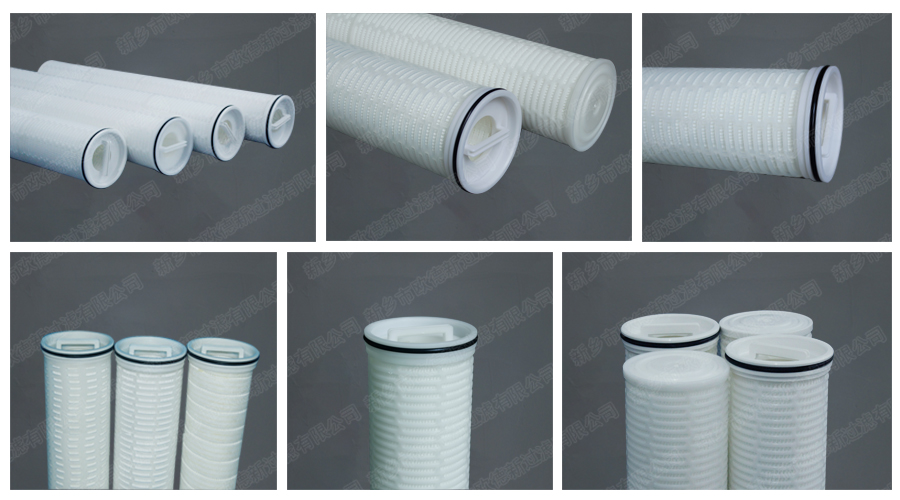 pall大流量水滤芯