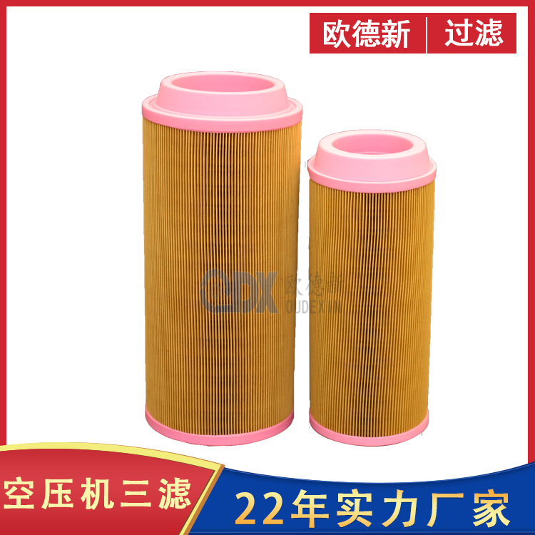 空压机空气滤芯的保养步骤