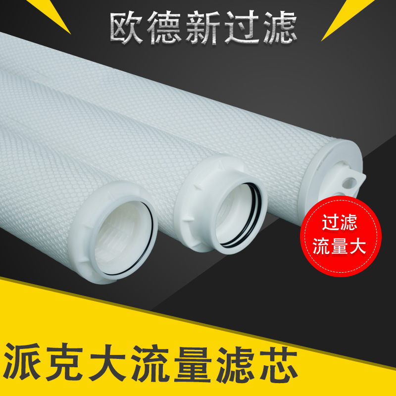 派克大流量滤芯性能特点