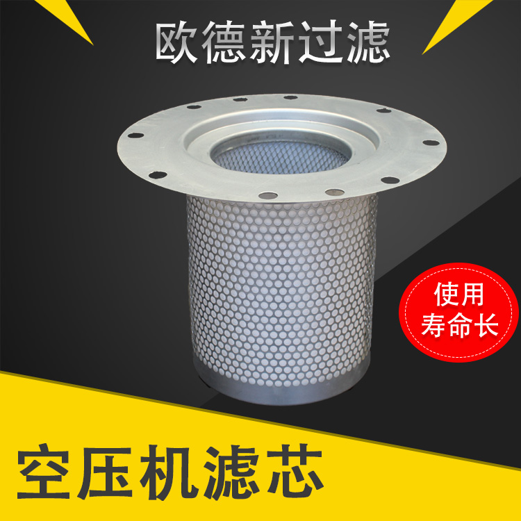 空压机油气分离器的作用