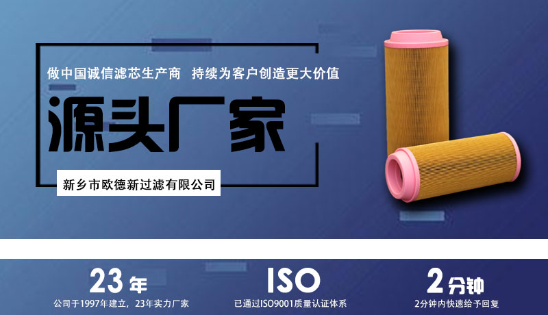 博莱特空压机空气滤芯厂家