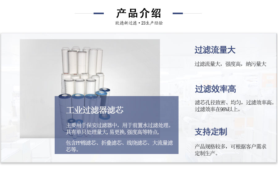 產(chǎn)品介紹