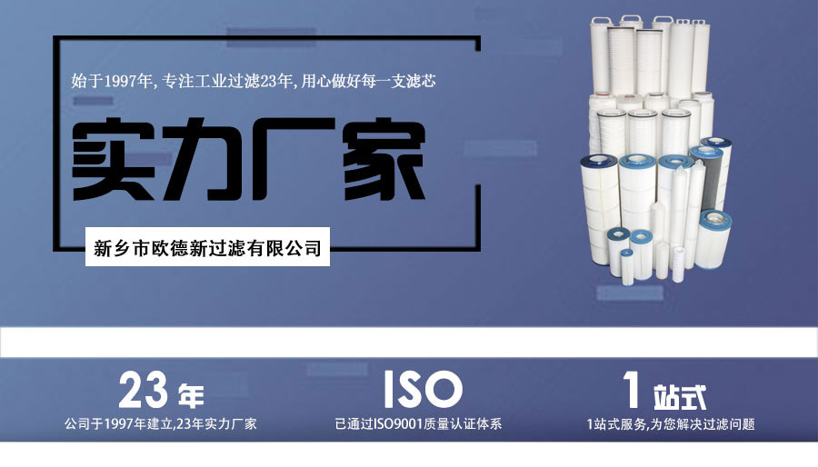 實(shí)力廠家