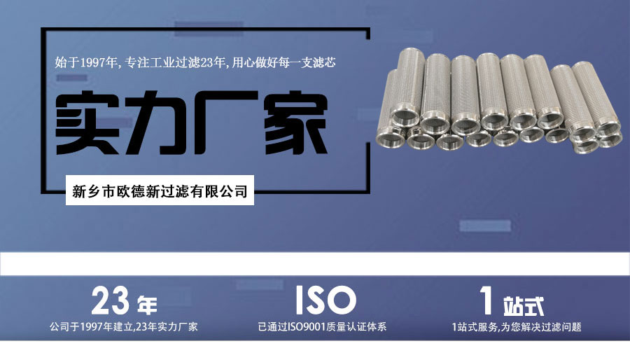 实力厂家