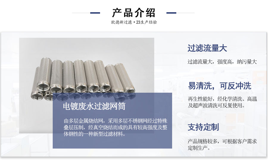产品介绍