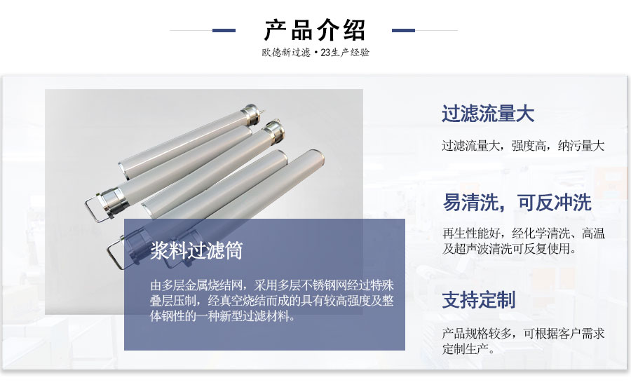產(chǎn)品介紹