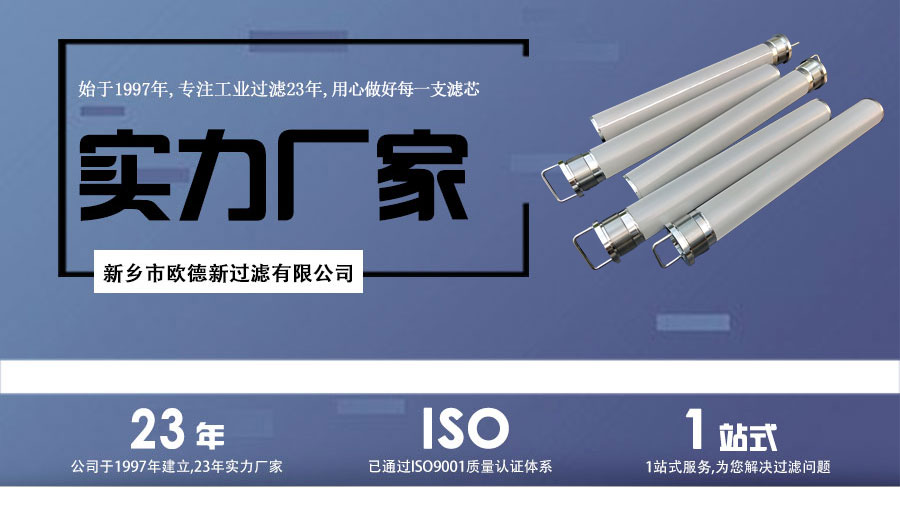 源頭廠家