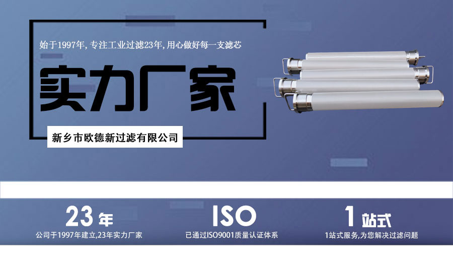 实力厂家