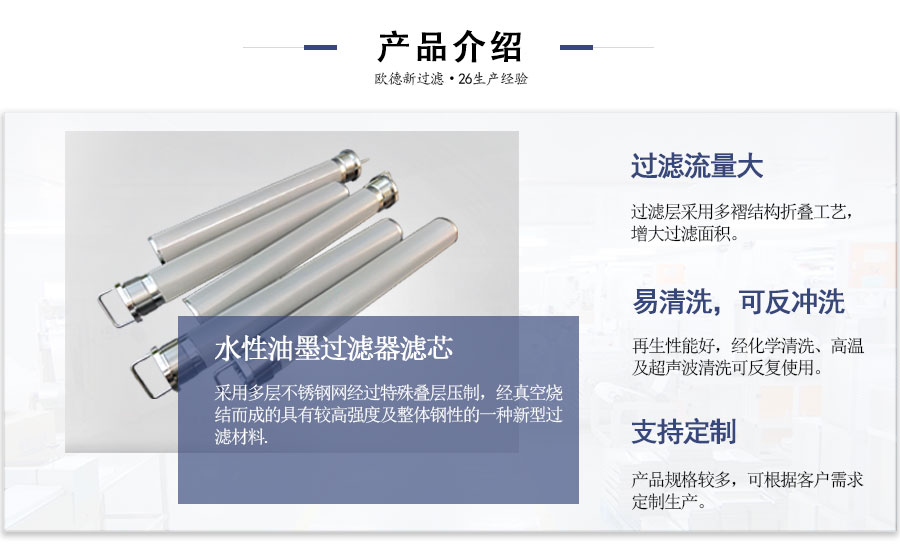 产品介绍