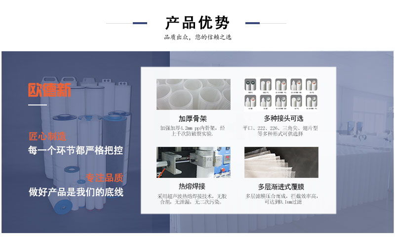產(chǎn)品優(yōu)勢(shì)