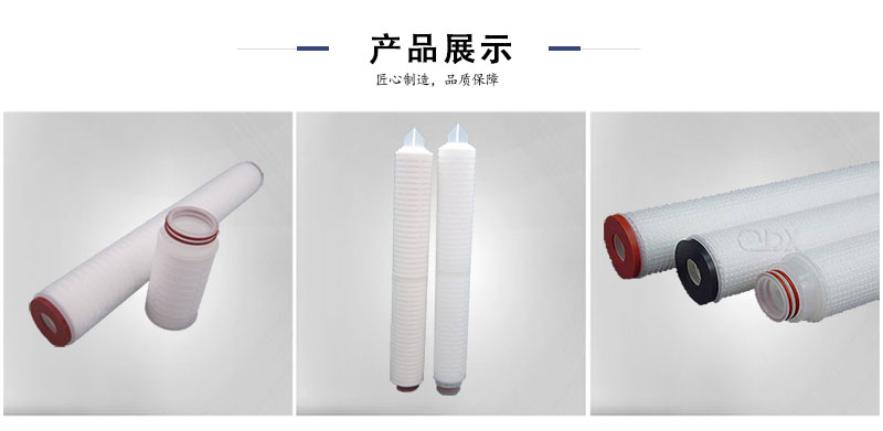 產(chǎn)品展示
