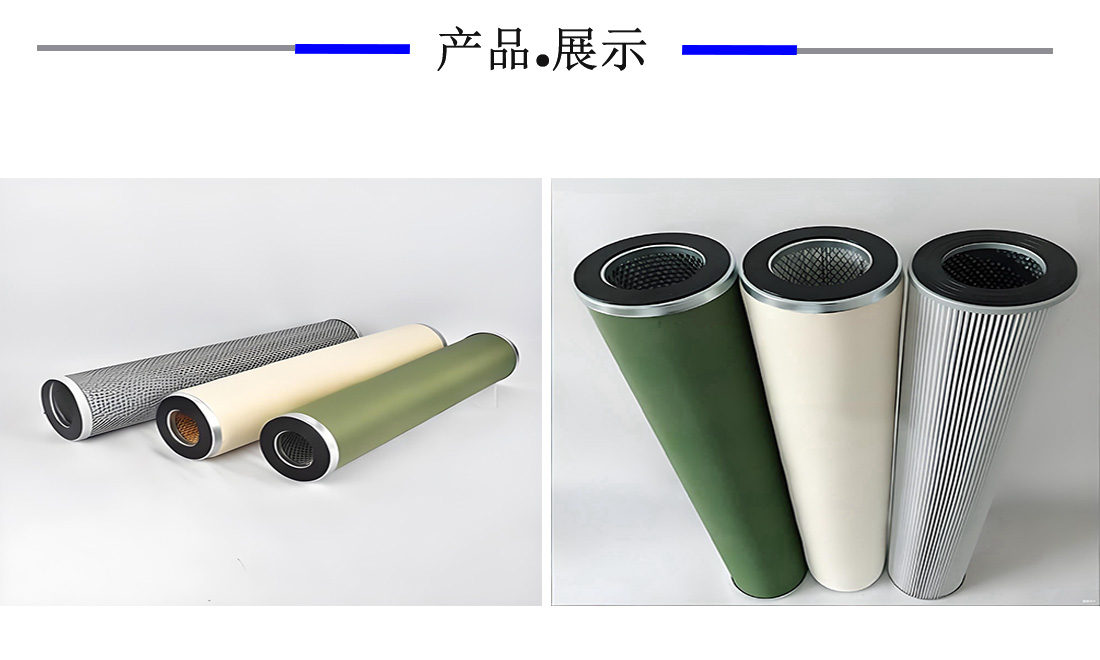 聚结2.jpg