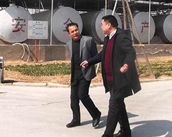 公司活动