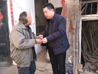 抚恤慰问
