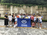 旅游记录