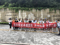 旅游记录