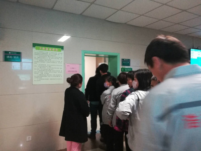 公司体检