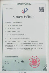 一种浆料周转罐出料口