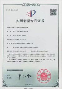 一种便于清洗的周转罐