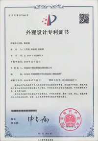资质证书