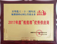 资质证书