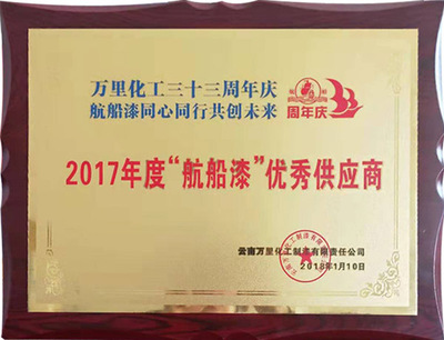 资质证书