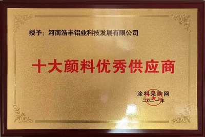 资质证书