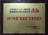 资质证书