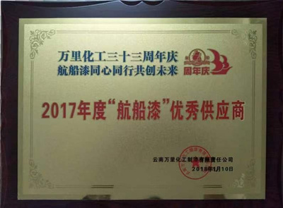 资质证书